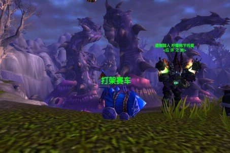 魔兽世界他知道你是不是乖孩子成就怎么做？