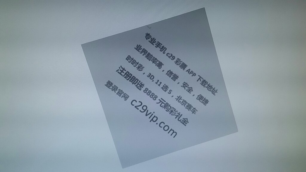 什么是彩天堂？怎么注册呢？