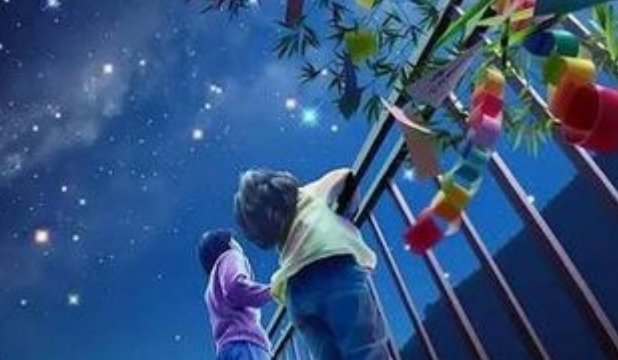 繁星满天的意思