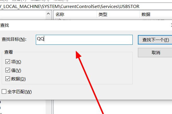 如何删除打开方式？