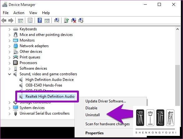 realtek高清晰音频管理器怎么打开？