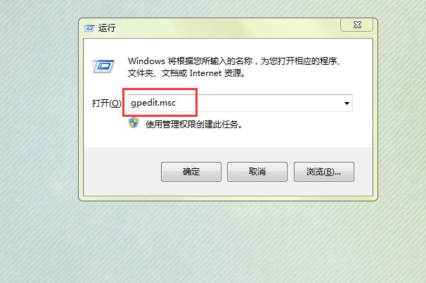 怎样设置电脑黑名单软件？