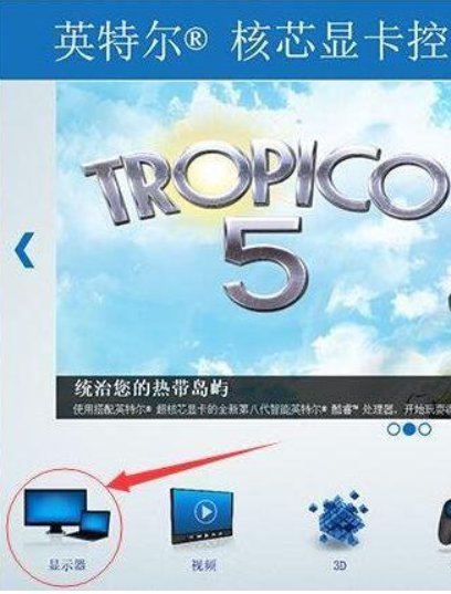 如何全屏玩游戏。？