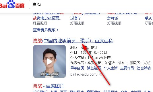 怎么给明星送花啊?