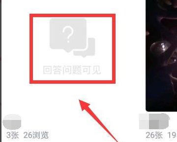 qq相册加密了怎么看