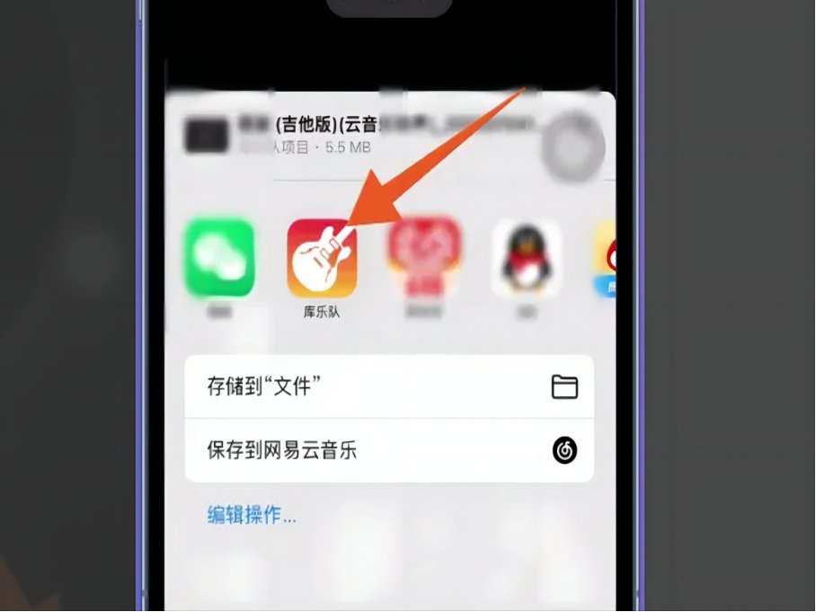 苹果手机怎么下载铃声？