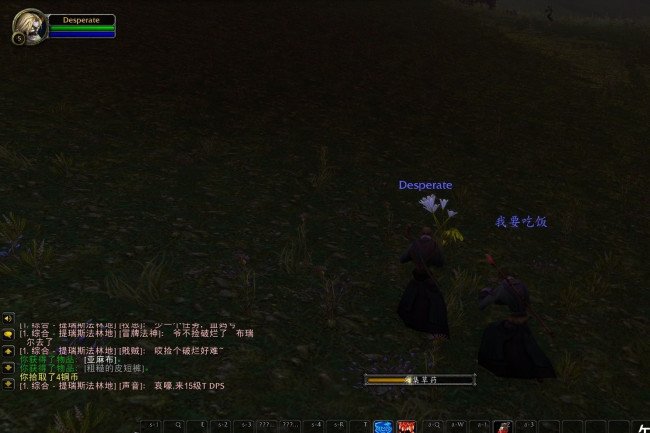 魔兽世界他知道你是不是乖孩子成就怎么做？