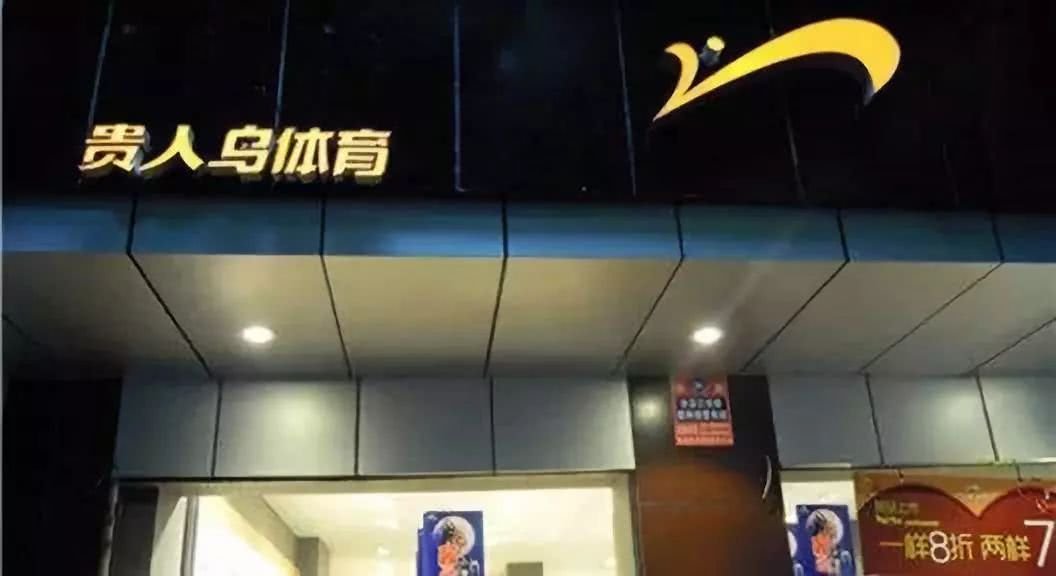 请问鸟哥是谁？