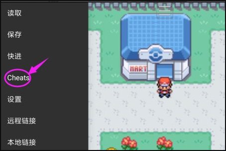 口袋妖怪叶绿怎么改金手指？