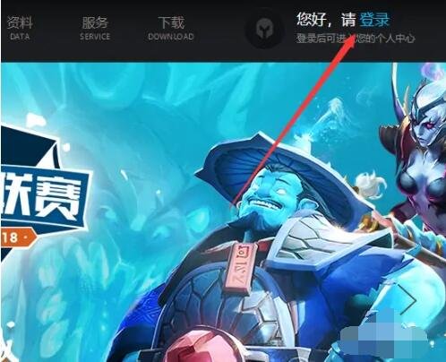 dota2怎么绑定完美通行证