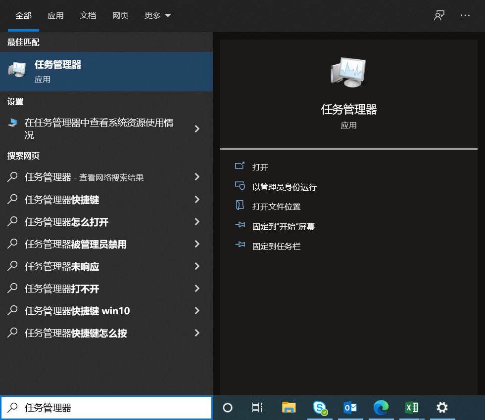 电脑设备管理器怎么查看？