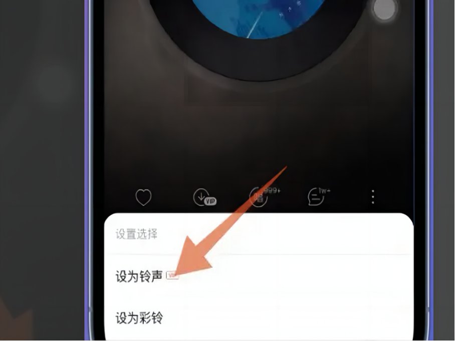 苹果手机怎么下载铃声？