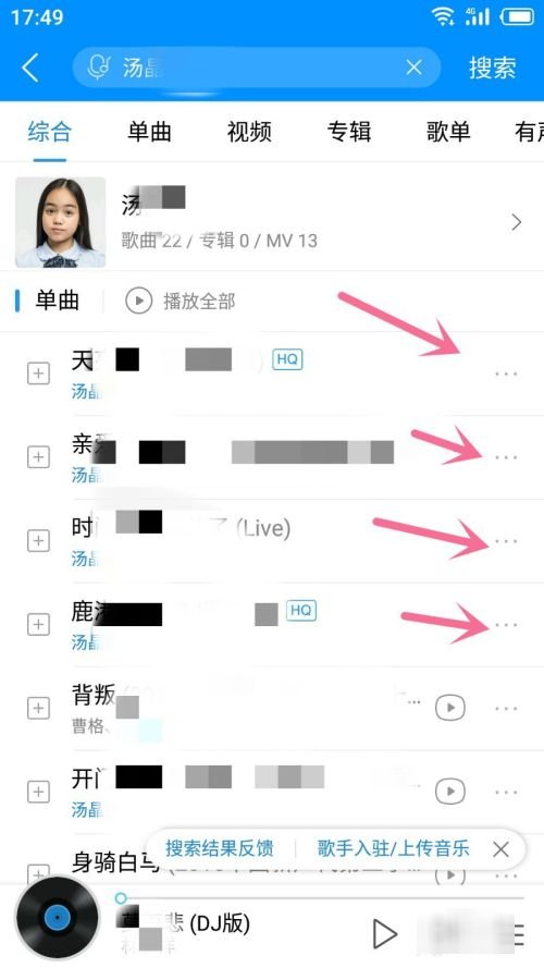 酷狗音乐mp3怎么下载？