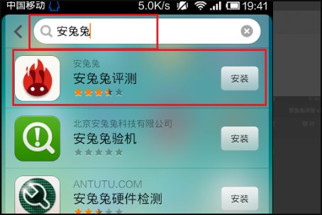 小米3怎么跑分才能得到高分