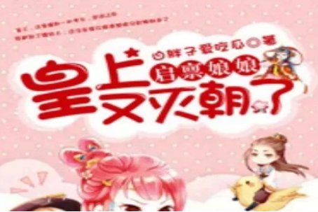 肉质细腻的古言描写有哪些？