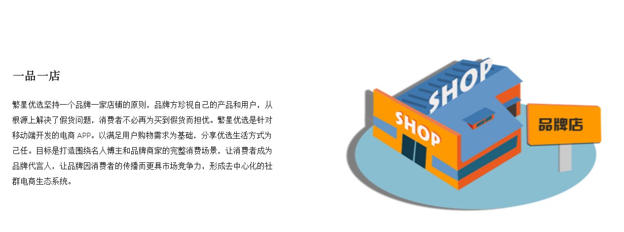 繁星官方网网址是什么？