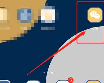 怎么通过微信号找到此人的微信聊天记录？