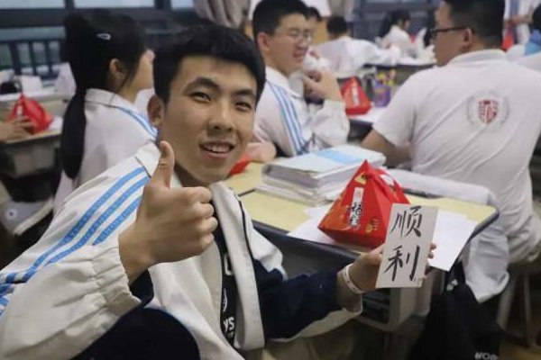 985和211大学的录取分数线