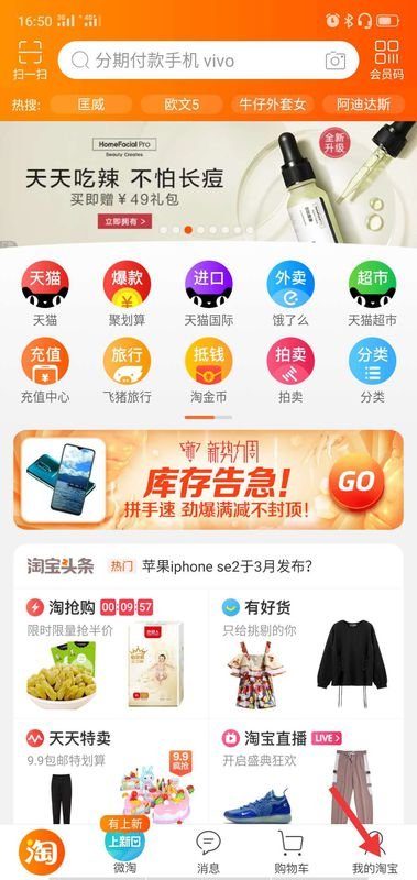 淘宝信誉度怎么看？