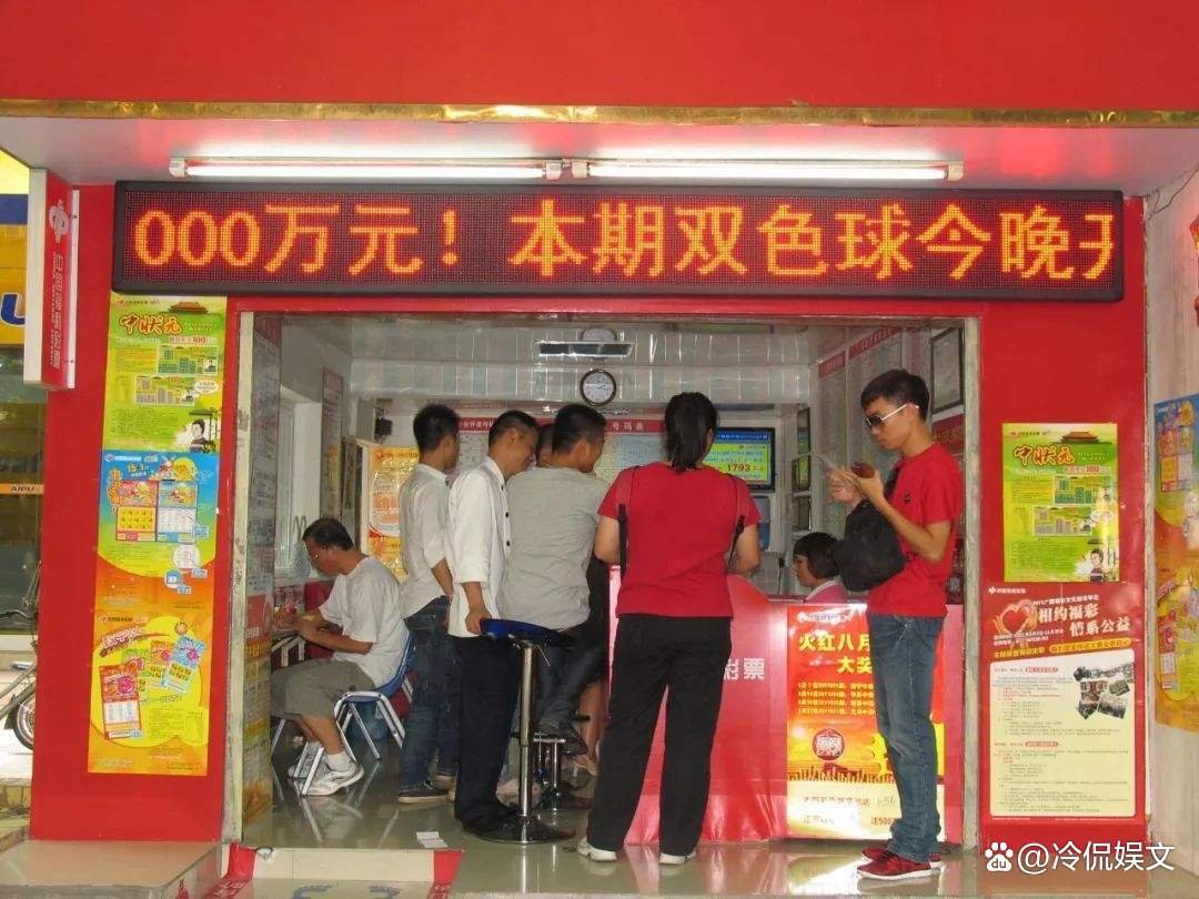 双色球红球中三个号码的原因是什么?