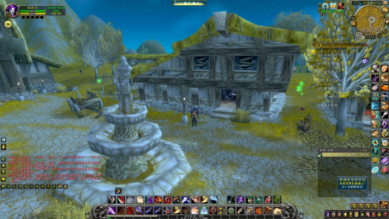 wow西部荒野的黑骑士这个任务怎么做 位置在哪