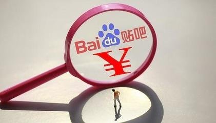 谁能告诉我百度贴吧的神贴