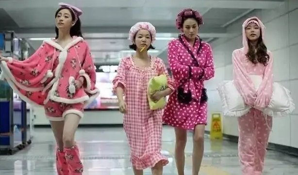 pajama party的中文翻译是什么?
