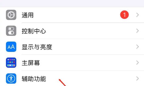 苹果手机称重功能在哪