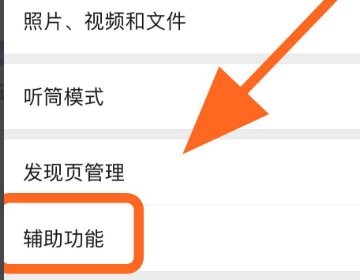 群发微信给好友不建立群聊可以吗