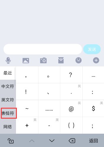 ღ符号怎么打出来