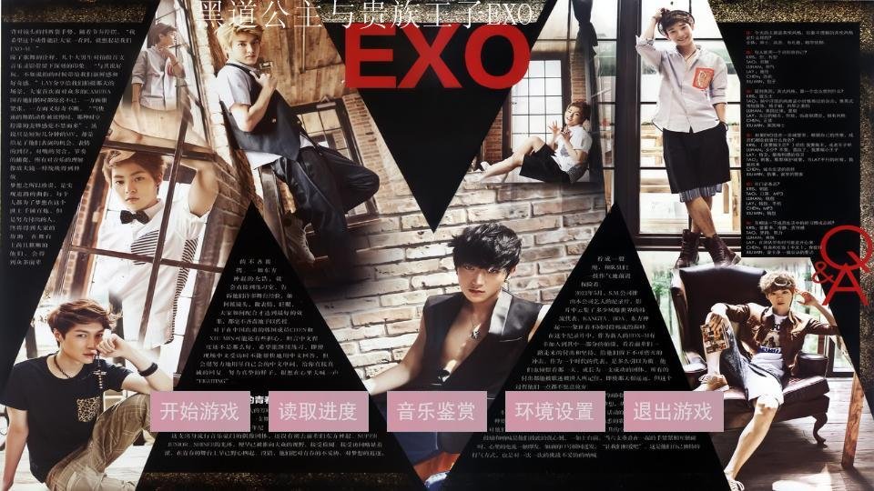 黑道公主的贵族王子的内容简介