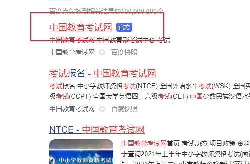 请问英语A级考试成绩在哪个网址查呢？