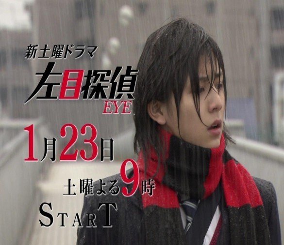 求Hey！Say！JUMP瞳noskuri-n lrc歌词