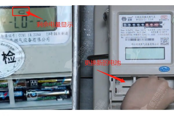 博世壁挂炉出现er是什么原因