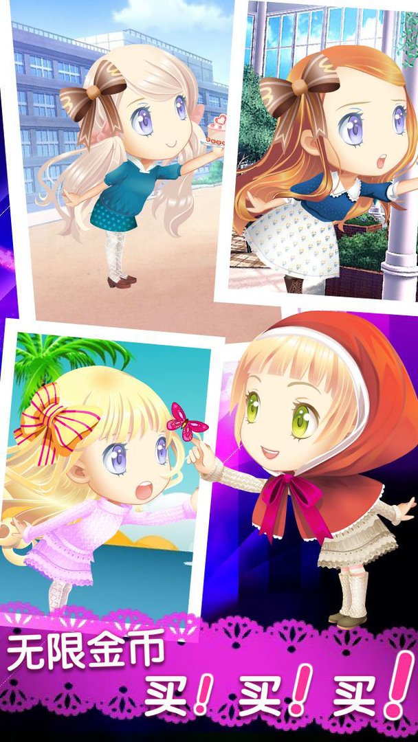 花仙子养成专家的章节目录