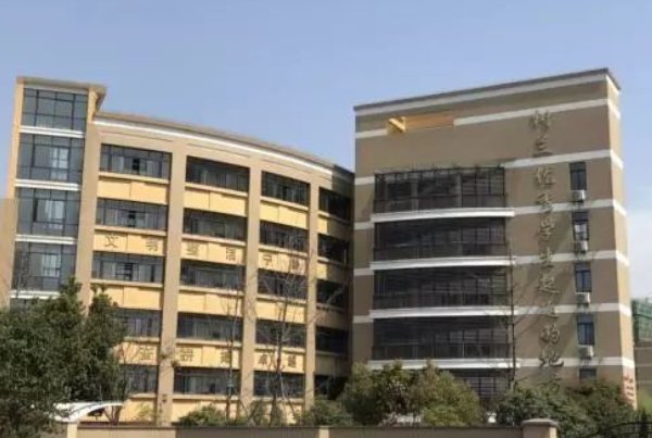 杭州余杭初中学校排名