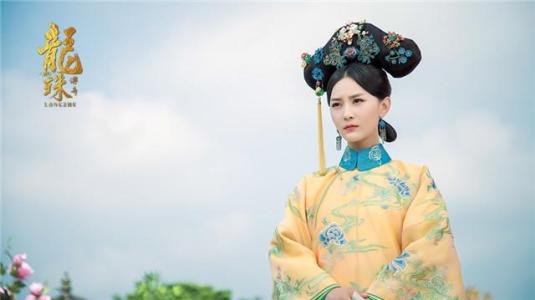 电视剧《龙珠传奇》大结局是怎样的？