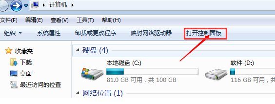 笔记本电脑怎么连接wifi上网