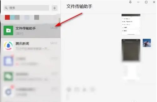 怎么用电脑识别二维码呢？