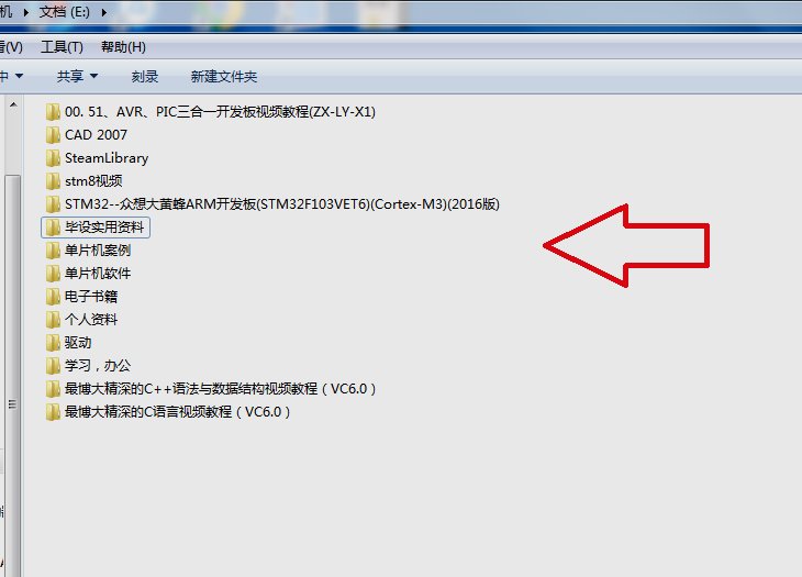 如何使用文件夹选项？