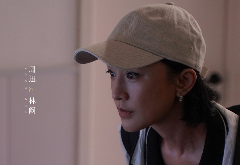 不完美受害人哪个台播出啥时候