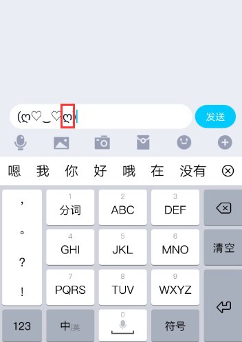 ღ符号怎么打出来