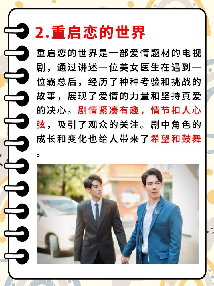 适合一个人看的电视