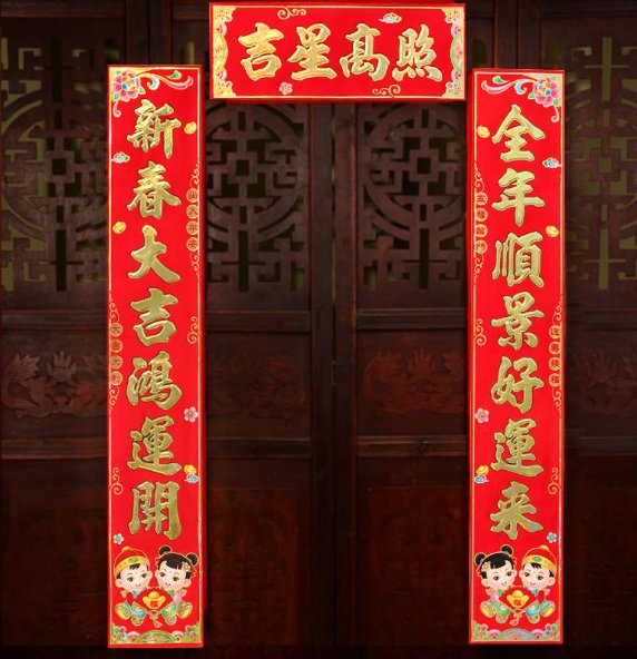 挽联横批有哪些?