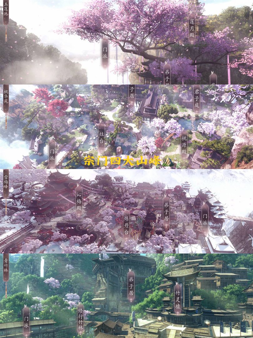 《师途》游戏的特点是什么？能给新手分享些攻略吗？