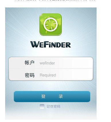 威锋手机卫士的介绍