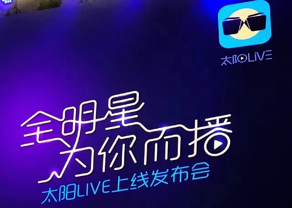 哪个软件可以看电视直播