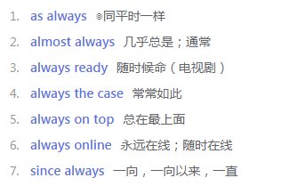 alaways怎么念