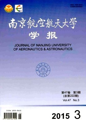 南航天下之江宁篇的介绍