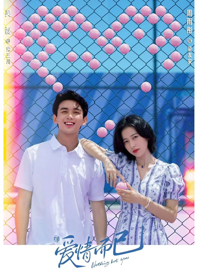 现在有哪些好看的电视剧值得推荐的呢？